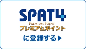 SPAT4に加入する