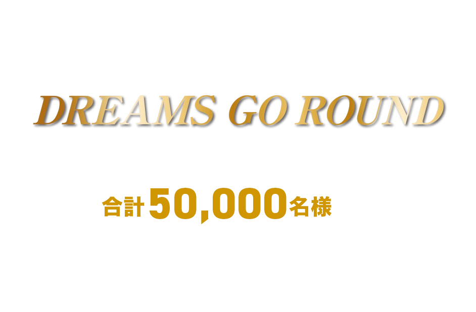 My南関カレンダー2026